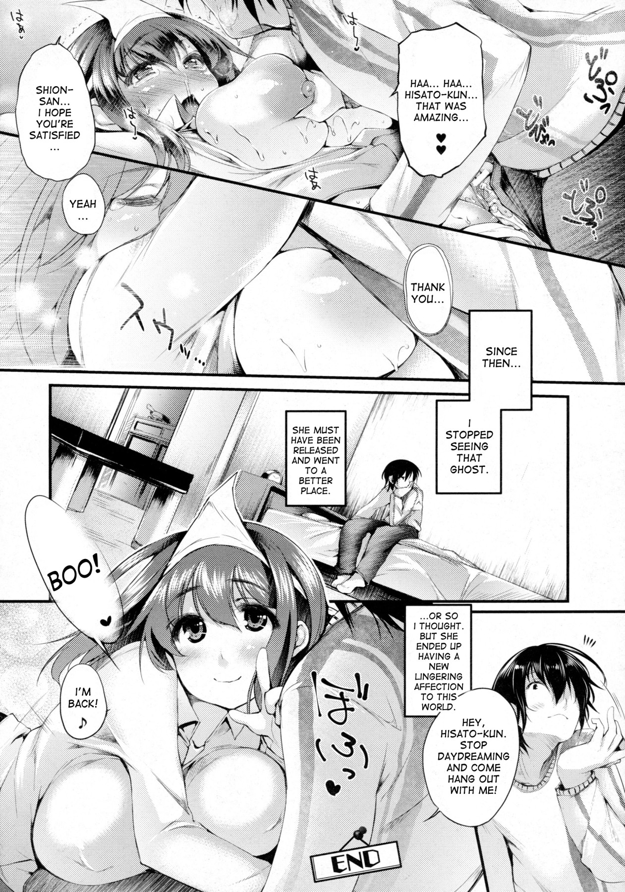Hentai Manga Comic-Sakusaku Meat Pie-Read-83